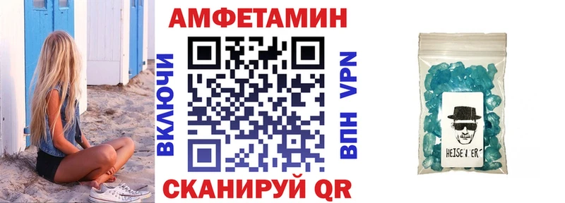 АМФ Premium  Заволжск 