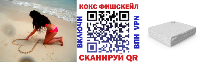 Кокаин Эквадор  мега зеркало  Заволжск 