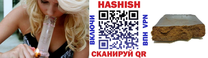 кракен вход  цены наркотик  Заволжск  Гашиш Premium 