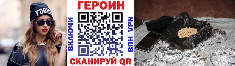 сколько стоит  Заволжск  Героин герыч 