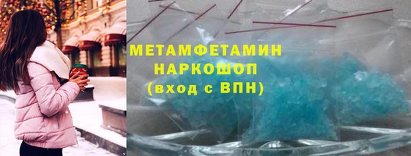 гашишное масло Балабаново