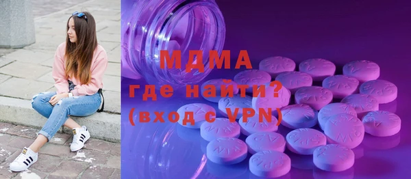 кристаллы Белокуриха