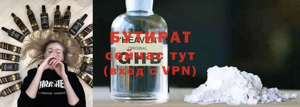 кристаллы Белокуриха