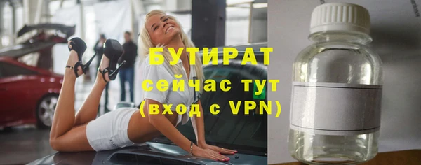 кристаллы Белокуриха