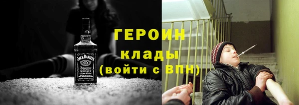 бутират Баксан