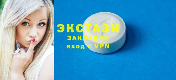 хмурый Нягань