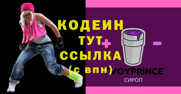 бутират Баксан