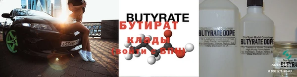 гашишное масло Балабаново