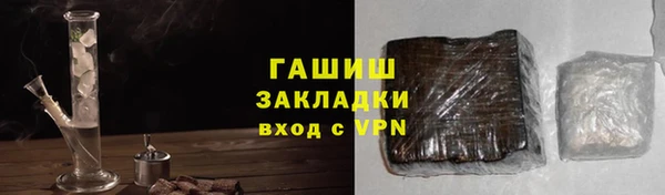 гашишное масло Балабаново