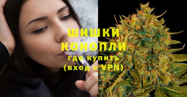 кристаллы Белокуриха