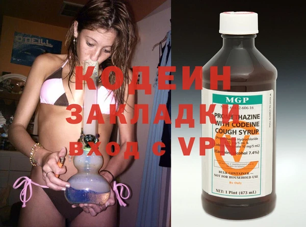 кокаин VHQ Няндома