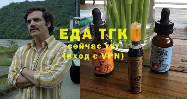 кристаллы Белокуриха