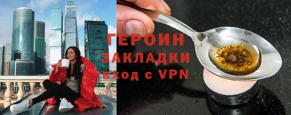 кокаин VHQ Няндома