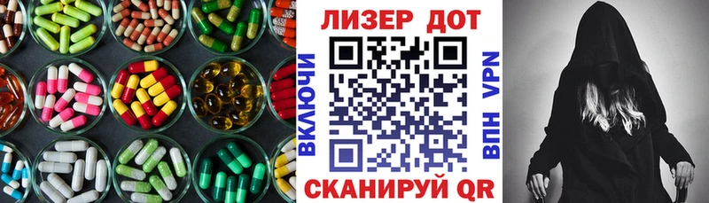 ОМГ ОМГ онион  Заволжск  ЛСД экстази ecstasy 