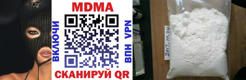 MDMA молли Заволжск