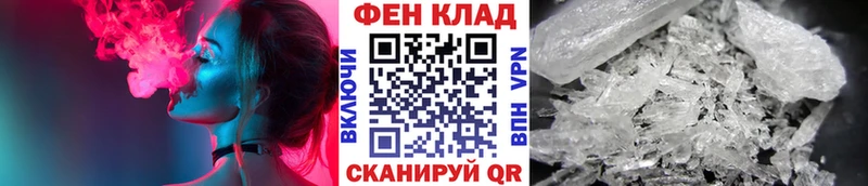 как найти наркотики MEGA зеркало Первитин винт Заволжск